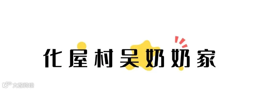 简约色块文字文章小标题 (14).jpg