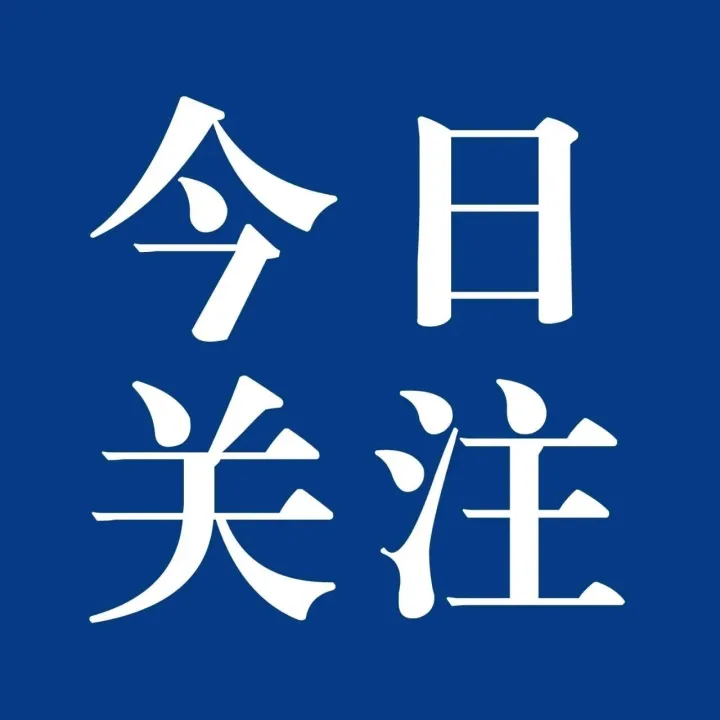 🧧×22，<em>通辽</em>民生大礼包派送中！每笔都是实在账