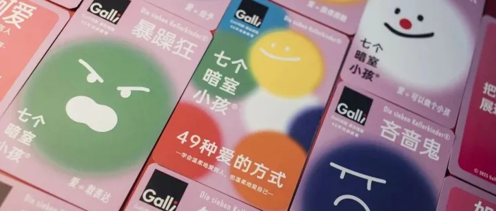 暗室小孩系列<em>卡</em><em>牌</em>·正式上线<em>发售</em>！