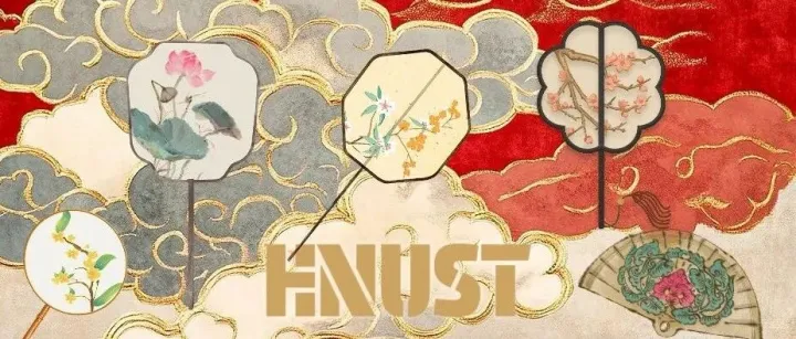 有奖征稿！湘风拂「面」，约‼️