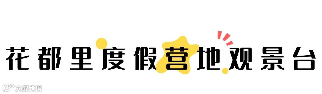 简约色块文字文章小标题 (11).jpg