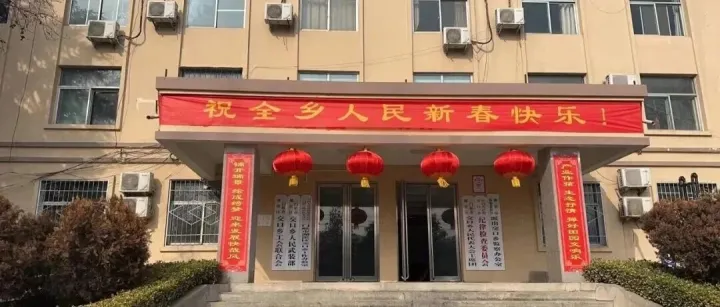 一大波乡镇党委政府马年新春联上线啦 王凤茹主评