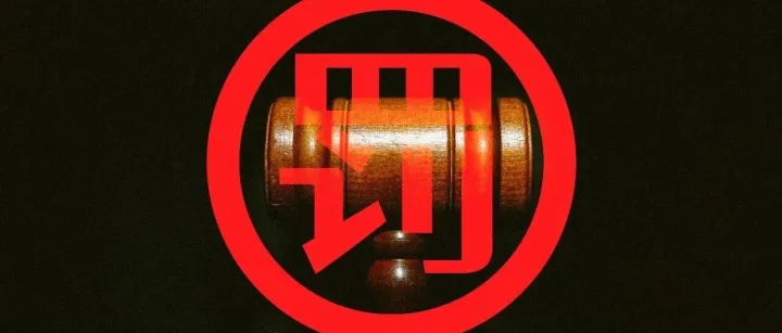 <em>海</em><em>南华</em><em>铁</em>遭800万元行政处罚