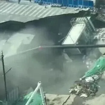 突发！上海一在建地铁发生坍塌...…