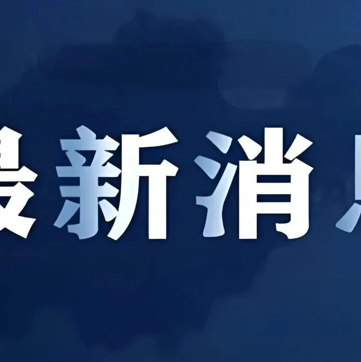 就在今日23时51分