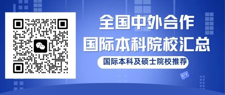 杭州師范大學(xué)2026 年國際學(xué)生【本、碩、博、非學(xué)歷】項(xiàng)目招生簡章