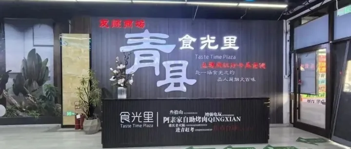 爱在食光里，玫瑰传情意｜转发朋友圈即可领取情人节好礼