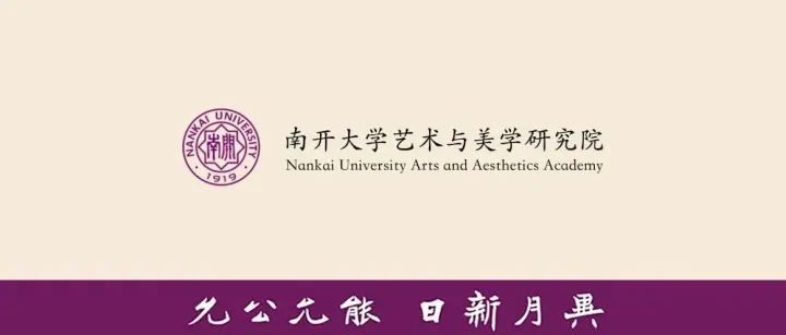 讲座预告 | 主讲人：徐福山教授