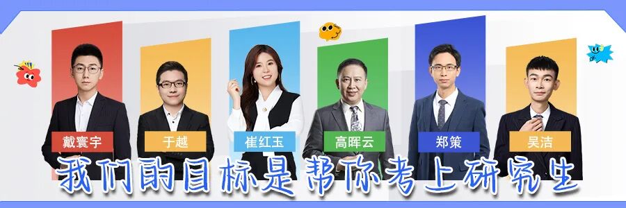 2026年法硕专业课真题答案汇总!(附pdf)- 大数跨境