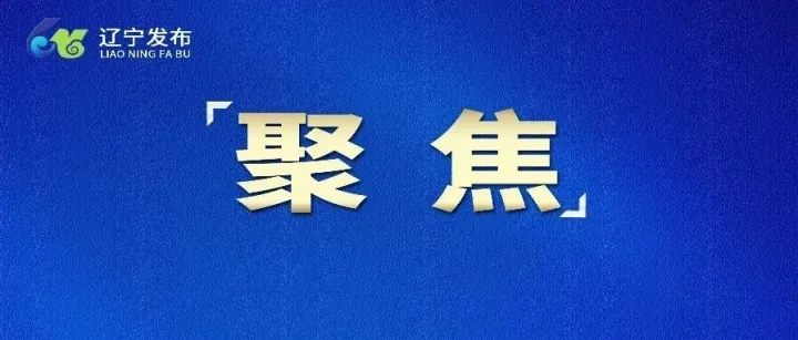 企业首席技师、外卖小哥、消防救援站站长、派出所民警、公司董事长、环卫工人、公交车司机……“群英会”上他们说