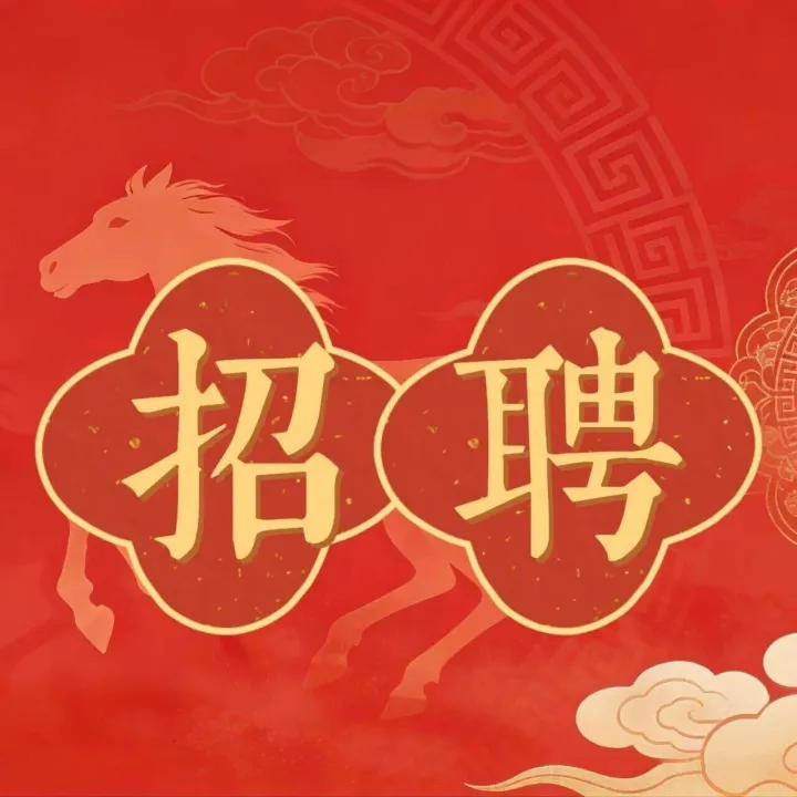 周末双休！100+春招提前批教师岗来了！抓紧报名