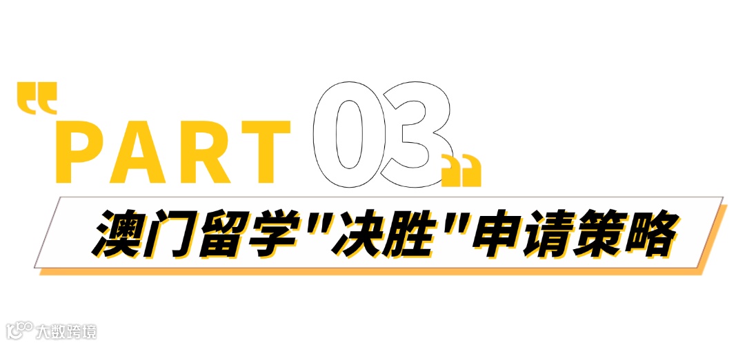 简约清新文字文章小标题 (2).png