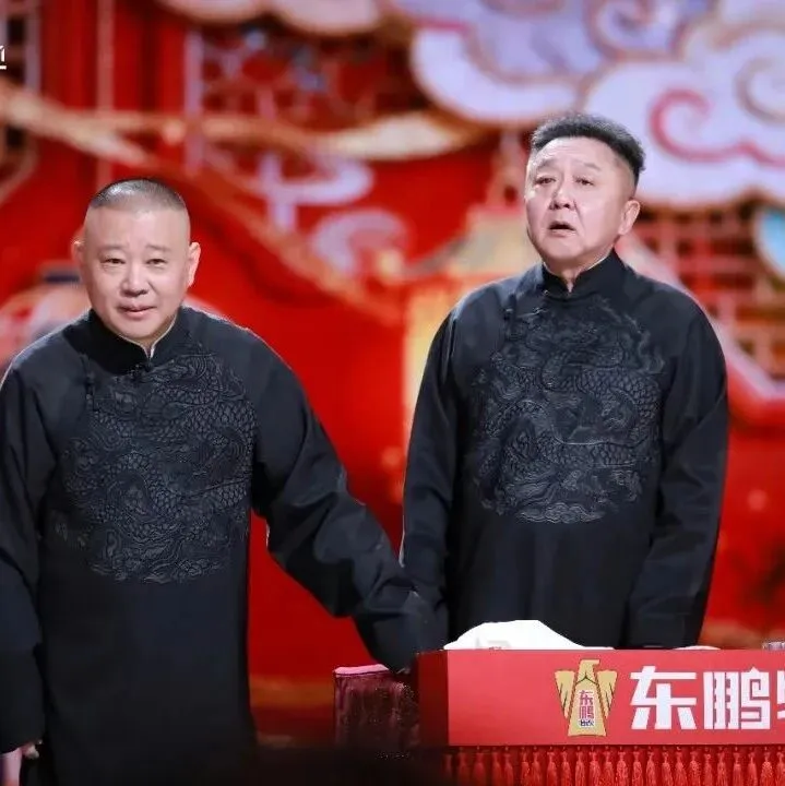 今晚还有9台春晚，节目单汇总！包括相声春晚，北京……