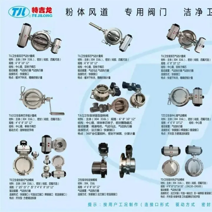 “北京特吉龙科技”邀您参观3月20-22日CPME天津国际药机展 | 展位号：A068