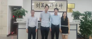 秘书处一行到深圳市神牛摄影器材有限公司走访交流