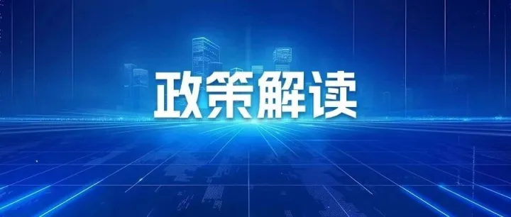 一图读懂 | 黑龙江如何强化创业服务保障