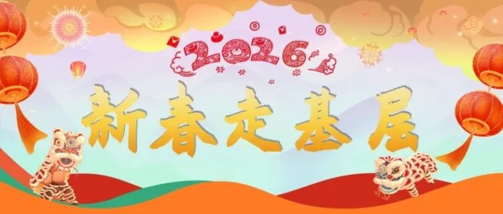 “企业和职工在哪儿，公交就延伸到哪儿”