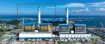 茂名博贺<em>电厂</em>3、4号<em>机组</em>全面建成投产