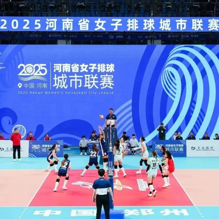 快来点赞！豫排联赛等11项赛事入围群众三大球精品赛事案例