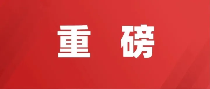 年产值破千亿！永州一新质产业强势崛起