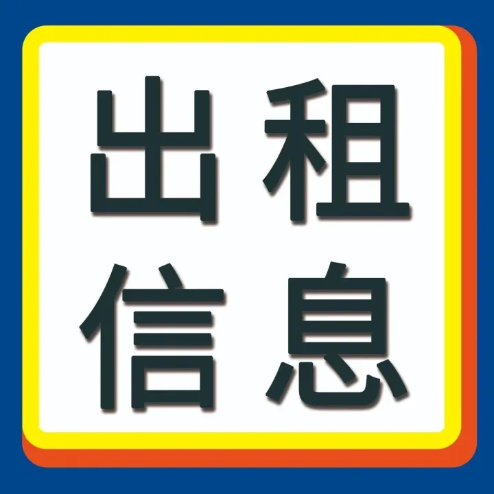 【<em>安平</em>最新厂房信息】