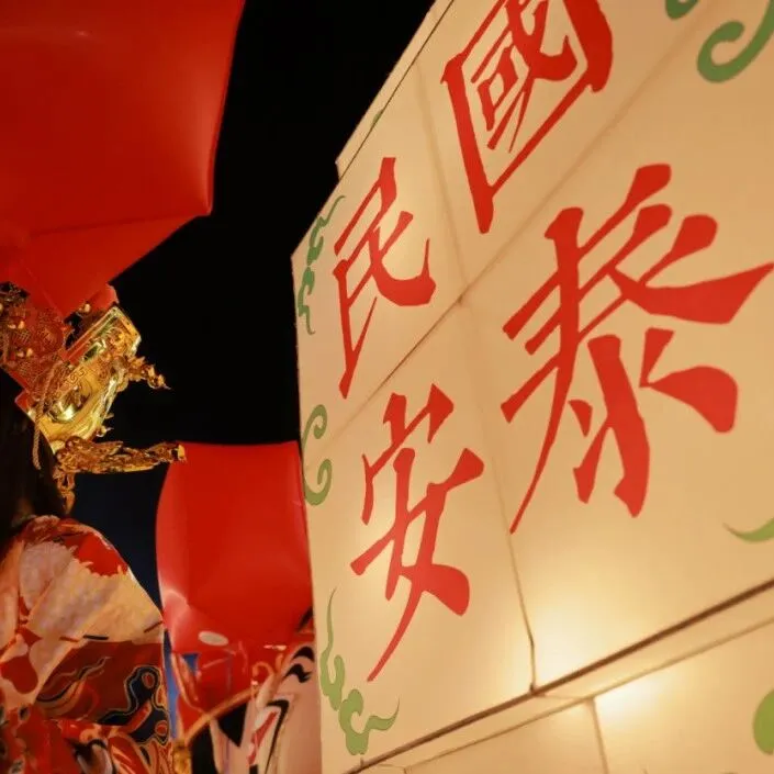 谁说年味淡了？那是你没去对地方！