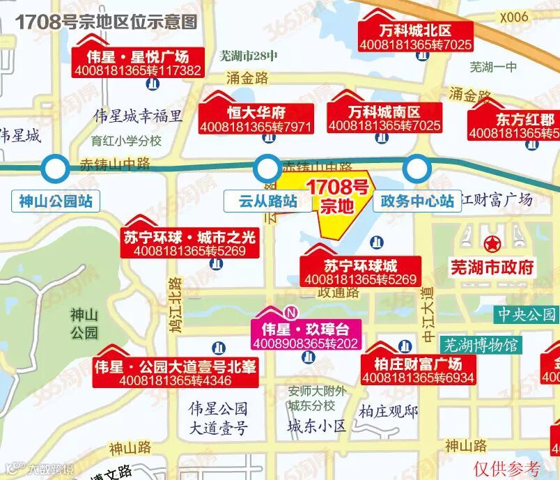 芜湖1708号宗地区位示意图(仅供参考)