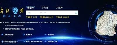 加强数字中文建设，全方位释放中文要素价值