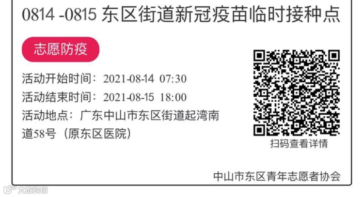 5e1773b9bc2c08851362b54c289a5d4 拷贝.jpg