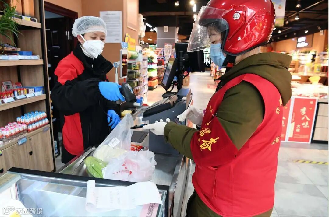 1582846652595015.png?x-oss-process=style/w10