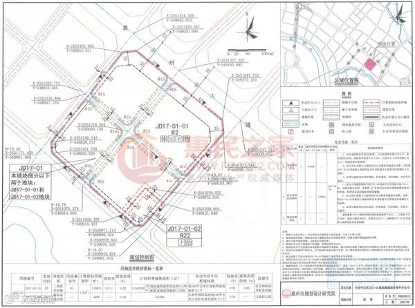 惠城13号规划控制图.jpg