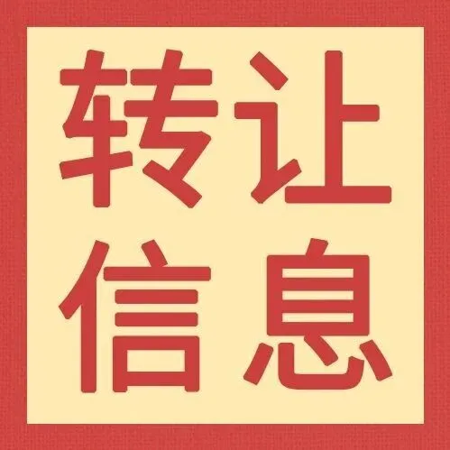 【纸箱厂转让，印刷机，钉箱机等全套设备（九成新）】