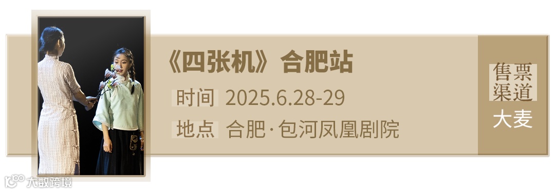 6.28-29 合肥机.png