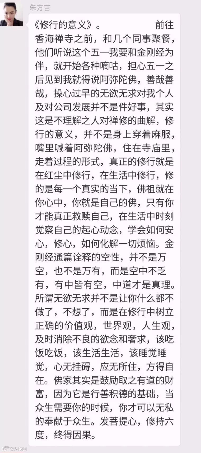微信图片_20180504114212.png
