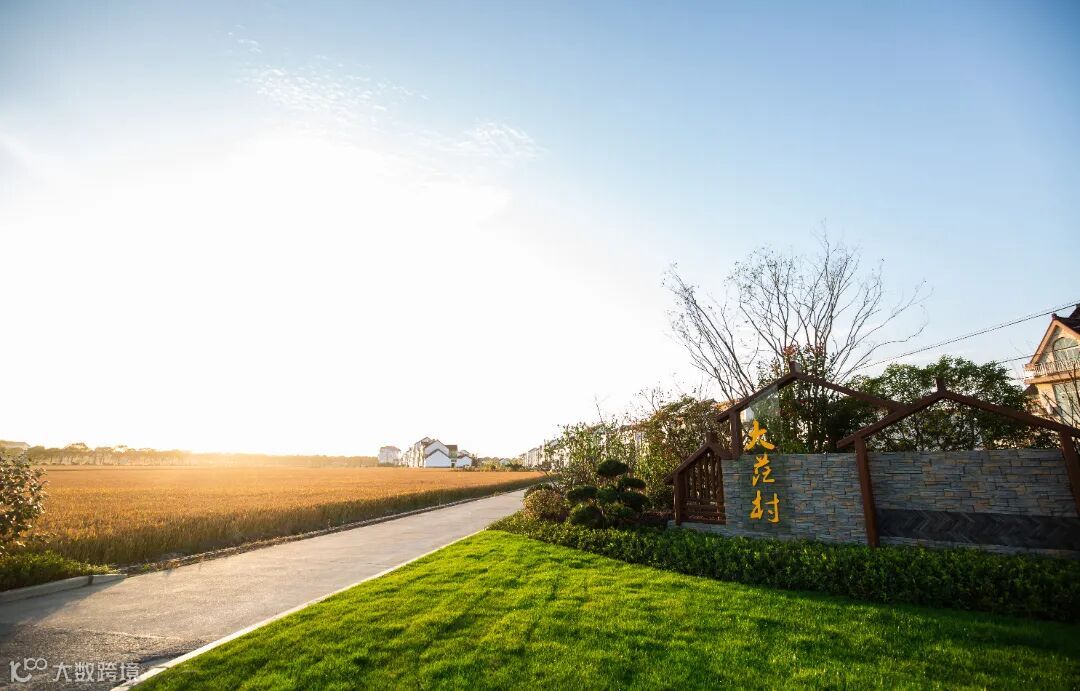 大茫村1.jpg