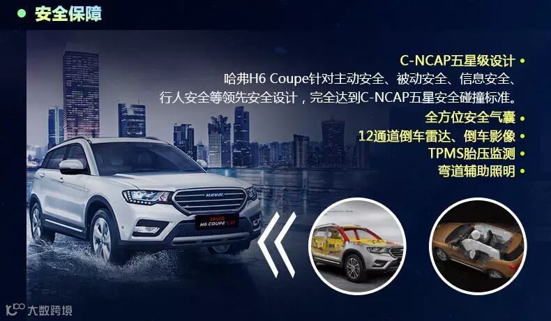 哈弗h6coupe-1_06.jpg