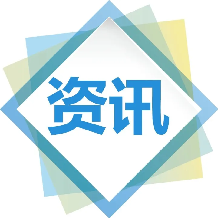 “山东—名校人才直通车”<em>延边</em>站活动成功举办