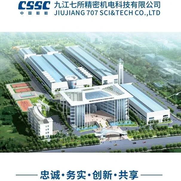 “中国船舶，九江七所精密机电”邀您参观3月20-22日CPME天津国际药机展 | 展位号：T038-1