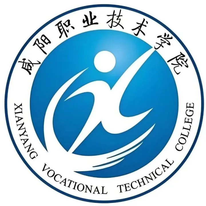 咸阳职业技术学院招聘公告 | 截止时间：2026-03-04