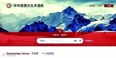 加强数字中文建设,全方位释放中文要素价值