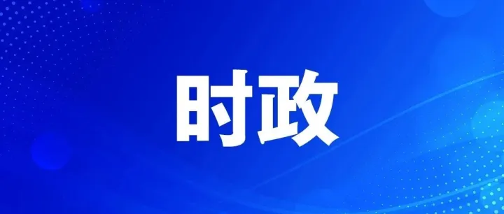 孙<em>海东</em>走访慰问税务金融系统干部职工