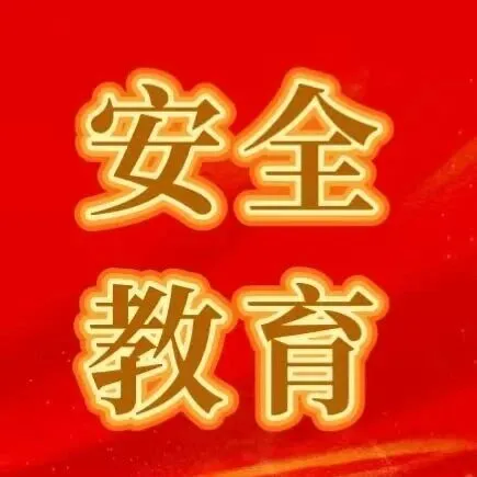 社保局组织干部集中收看应急知识安全直播培训