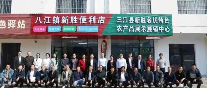 恭喜！三江这家镇办企业“上规”，为乡村振兴打了个样！