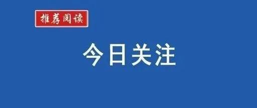 安平最新倡议书...