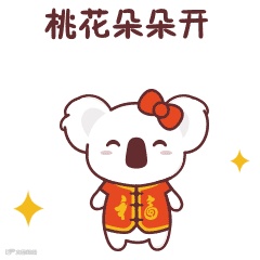 点击查看源网页