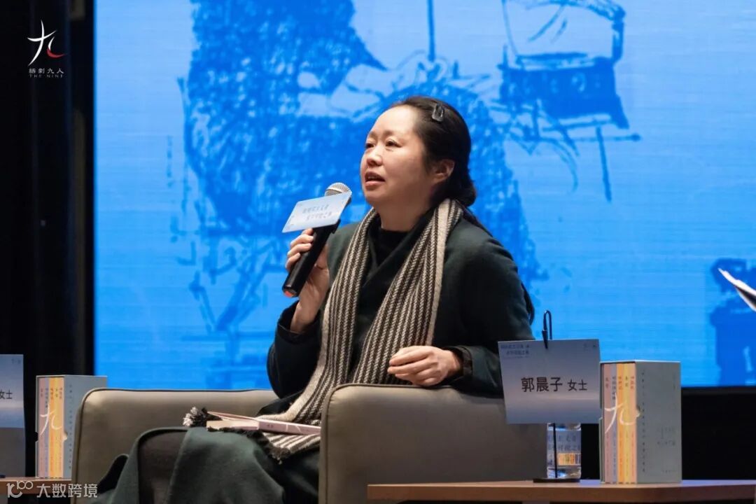 郭晨子女士2.jpeg