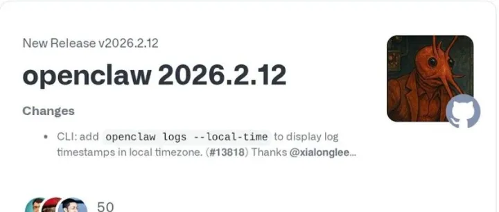 Openclaw 2026.2.12版本更新