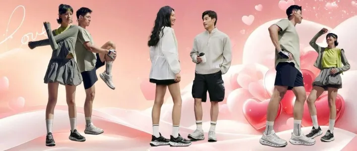 ECCO丨新年新造型，为爱而动