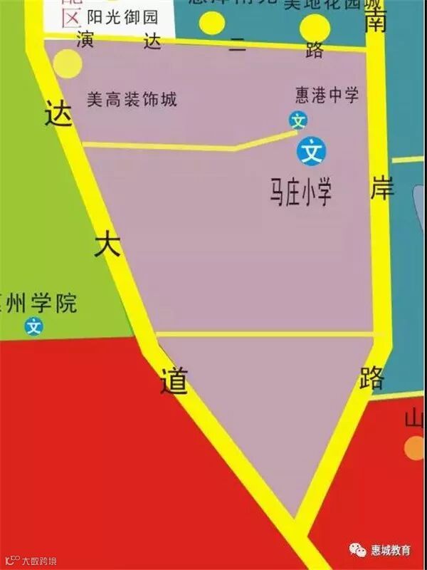 马庄小学.jpg