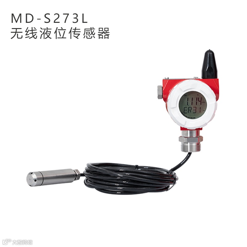 MD-S273L 无线液位计正面800×800.jpg